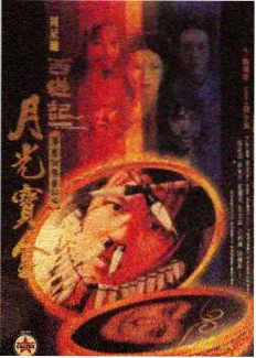 没有明天MV拍摄花絮