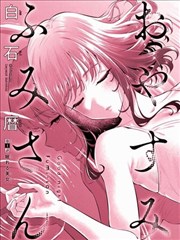 没有明天MV钢琴改编版