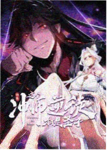 没有明天MV二创大赛结果